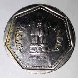 1 Rupee Coin 1985 obverse