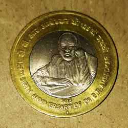 125 th Birth Anniversary OD Dr. B.R. Ambedkar   2015 Commemorative Coins reverse