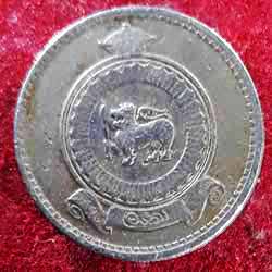 Srilanka Twenty Five Cents Obverse 1971 