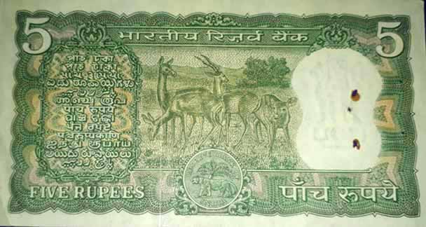 Five Rupees four deer note