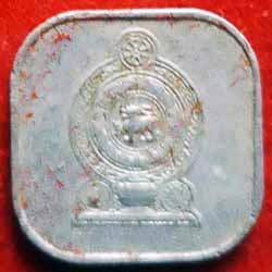 Srilanka Five Cents Obverse