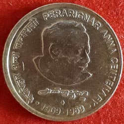 Perarignar Anna Centenary 1909 - 1969 coin reverse 2009