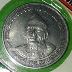 Lok Nayak Jaya Prakash Narayan 2002 One Rupee 2002 Commemorative Coins  Reverse