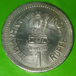 Rajiv Gandhi 1944 - 1991 One Rs 1991 Commemorative Coins  Obverse