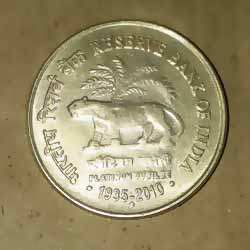 5 Rupees Reserve Bank of India Platinum Jubilee Coin