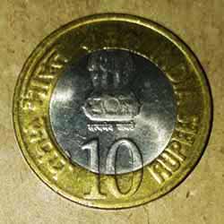 Reverse Bank of India Platinum Jubilee  2010 Commemorative Coins obverse