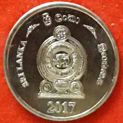 Srilanka One Rupee Reverse 2017