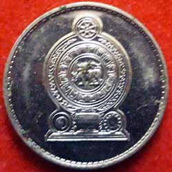 Srilanka One Rupee Obverse