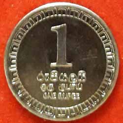 1 Rupee Obverse 2017