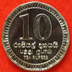 10 Rupee 2017 Reverse