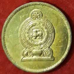 Srilanka Five Rupee Obverse 2013