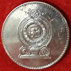 Srilanka Five Rupee Obverse 2016