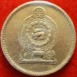 Srilanka Fifty Cents Obverse 1991 