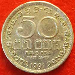 50 Cents Reverse 1991