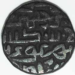Sikandar Lodi coin