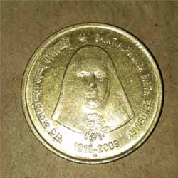 Saint Alphonsa Coin Birth Centenary 1910 - 2009 reverse