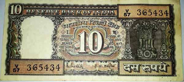 Ten Rupees Note