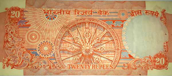 Twenty Rupees Note Signed : C. RANGARAJAN