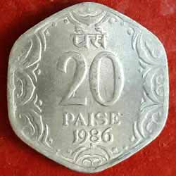 20 Paise Coin 1986 reverse