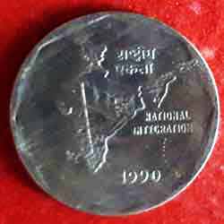 2 Rupee Coin 1990 reverse
