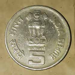 Five Rupees ILO World of Work Coin  obverse